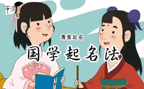 起名字女孩2021免费起名