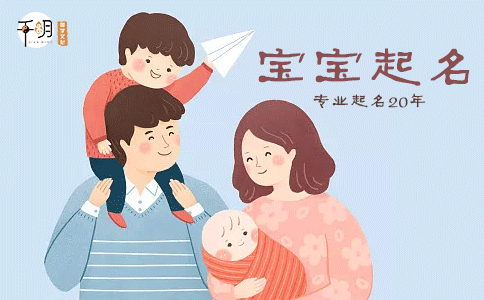 小孩起名字大全免费2021女孩