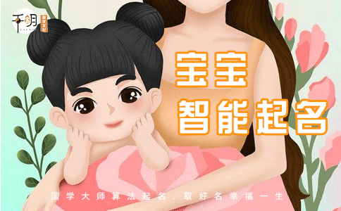 牛年女孩漂亮有涵养的名字