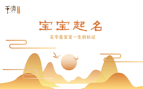 小孩缺木取什么名字比较好