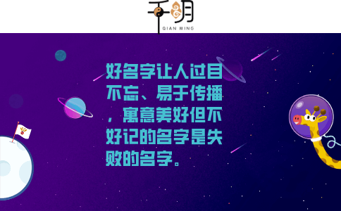 女孩如果缺金取什么名字好呢