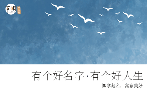 2021年牛宝宝男孩名字