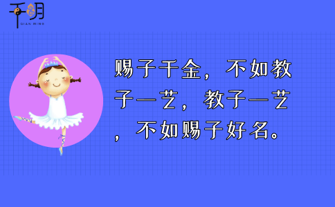 张氏女孩优雅的名字