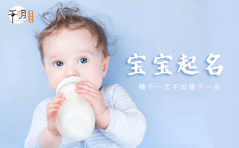 根据爸爸妈妈名字取乳名