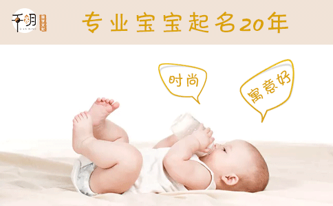 小名怎么取名字好听男