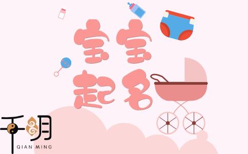 女孩子名字，今年好听名字大全。