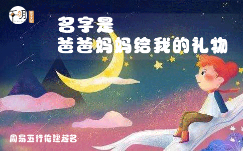 萌萌哒女孩小名鼠年，无法抵挡的心动小名。