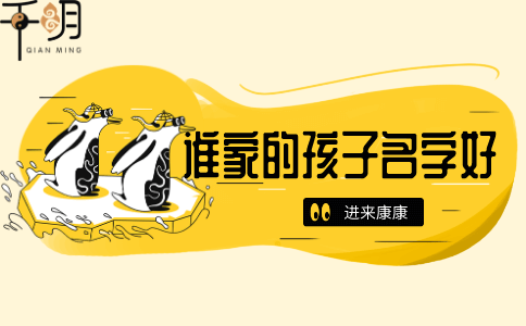 姓陈男孩子名字大全，取名攻略不能错过。