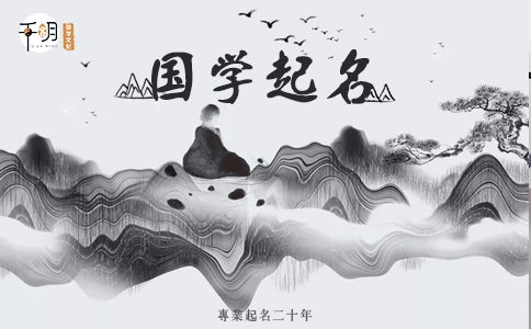 生辰八字算命里缺什么