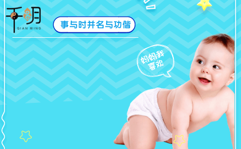 2020新潮的男婴儿小名