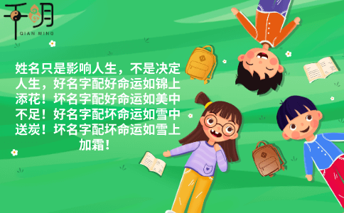 生辰八字姓名打分免费