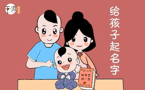 女生起名字什么字好听