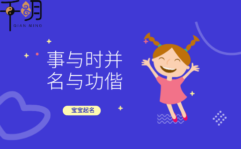 女生起名字两个字