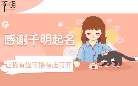 女生起名字大全唯美