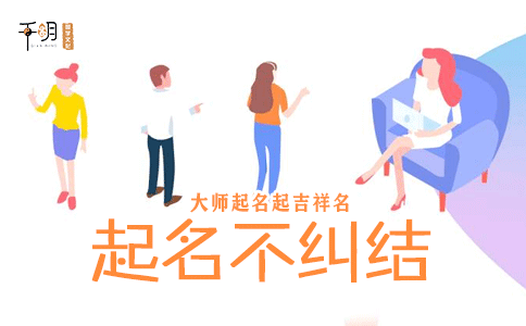 八字喜金水的女孩名字