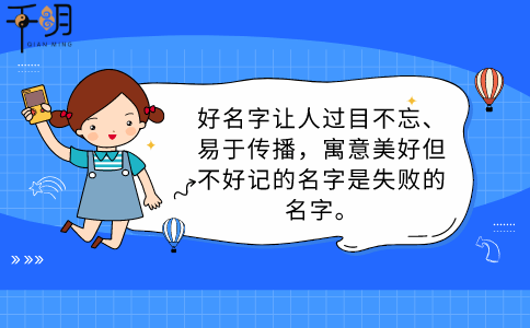 女孩子的名字大全2020，女孩怎么起名命运好