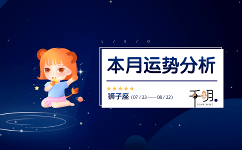 能让天蝎爱得很深的星座