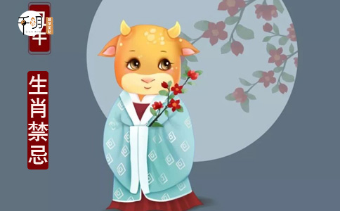 2021年4月出生的牛宝宝好吗