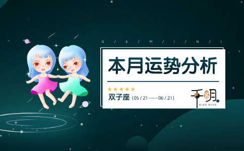 65年男属蛇人2020年晚年健康运势好吗？属蛇的其他运势好不好？