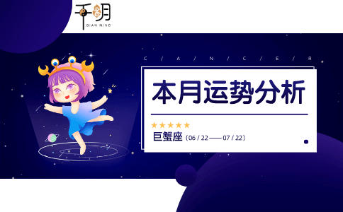 77年属蛇女2020年财运运势如何？可以指望今年发财吗？