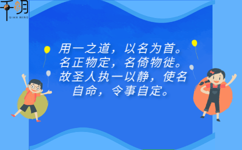 名字生辰八字测试打分，以李姓男孩为例哪些名字是好名字