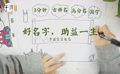 王姓和胡姓取什么样的名字才好听，孩子名字案例分析