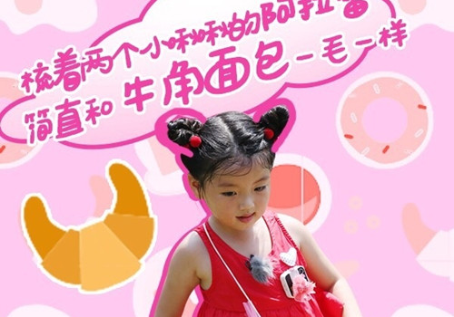 姓申女孩大全起名字