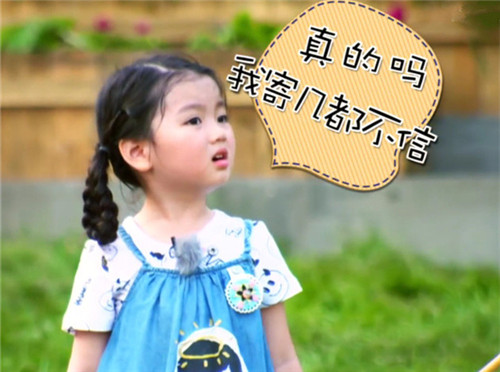 曲姓女孩名字2020