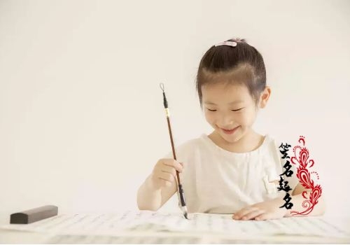鼠年<a style='color:blue;' target='_blank' title='宝宝起名' href='/newtag/宝宝起名.html'>宝宝起名</a>大全